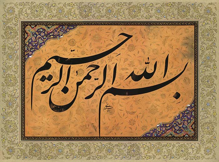 انجام پایان نامه و رساله دکتری و ارشد | بخش اول