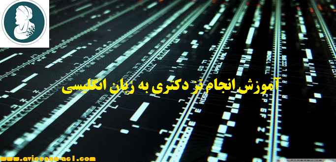 آموزش انجام تز دکتری به زبان انگلیسی | نمونه فصل یک و دو رساله