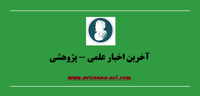 آخرین اخبار علمی - پژوهشی | افزایش وام های دانشجوییی