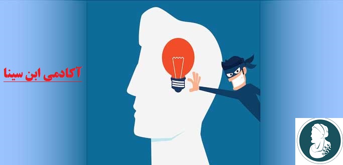 آموزش انجام پایان نامه، مقاله و متون علمی | سرقت ادب و علمی