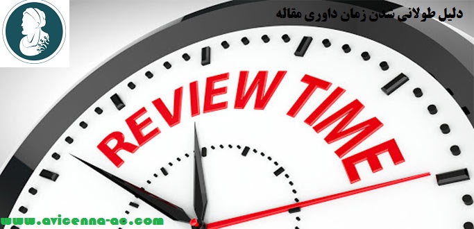 زمان پذیرش مقاله در مجلات isi-علمی پژوهشی-Scopus